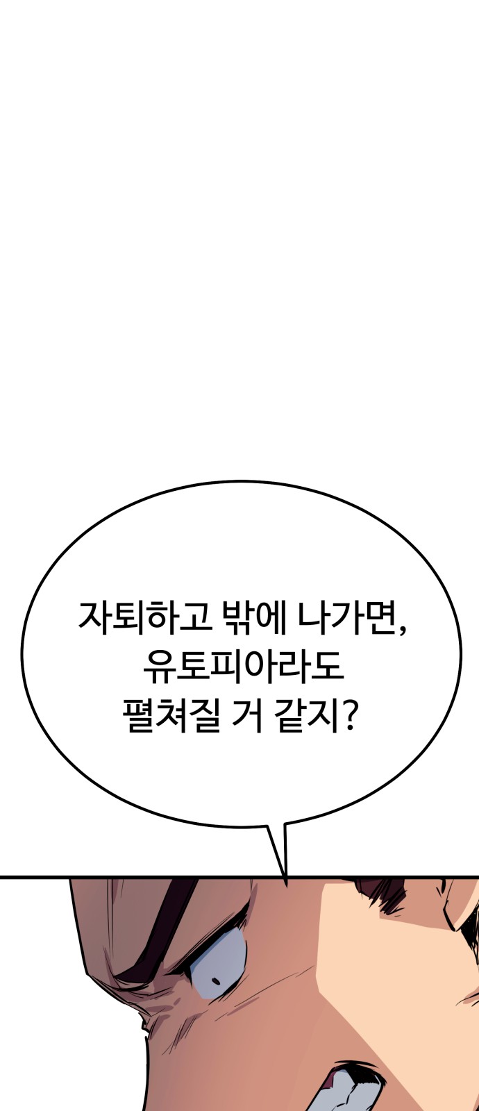 98 페이지