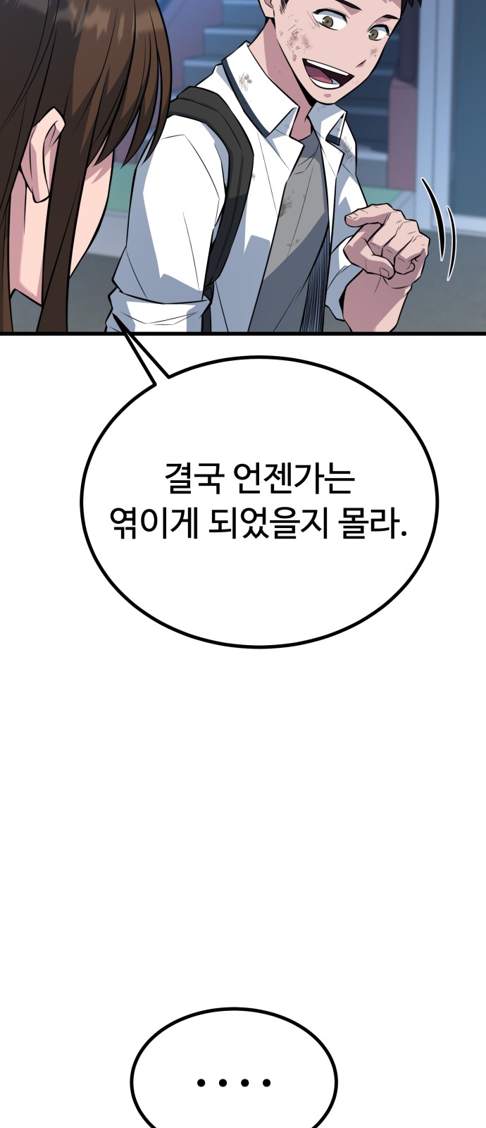 100 페이지