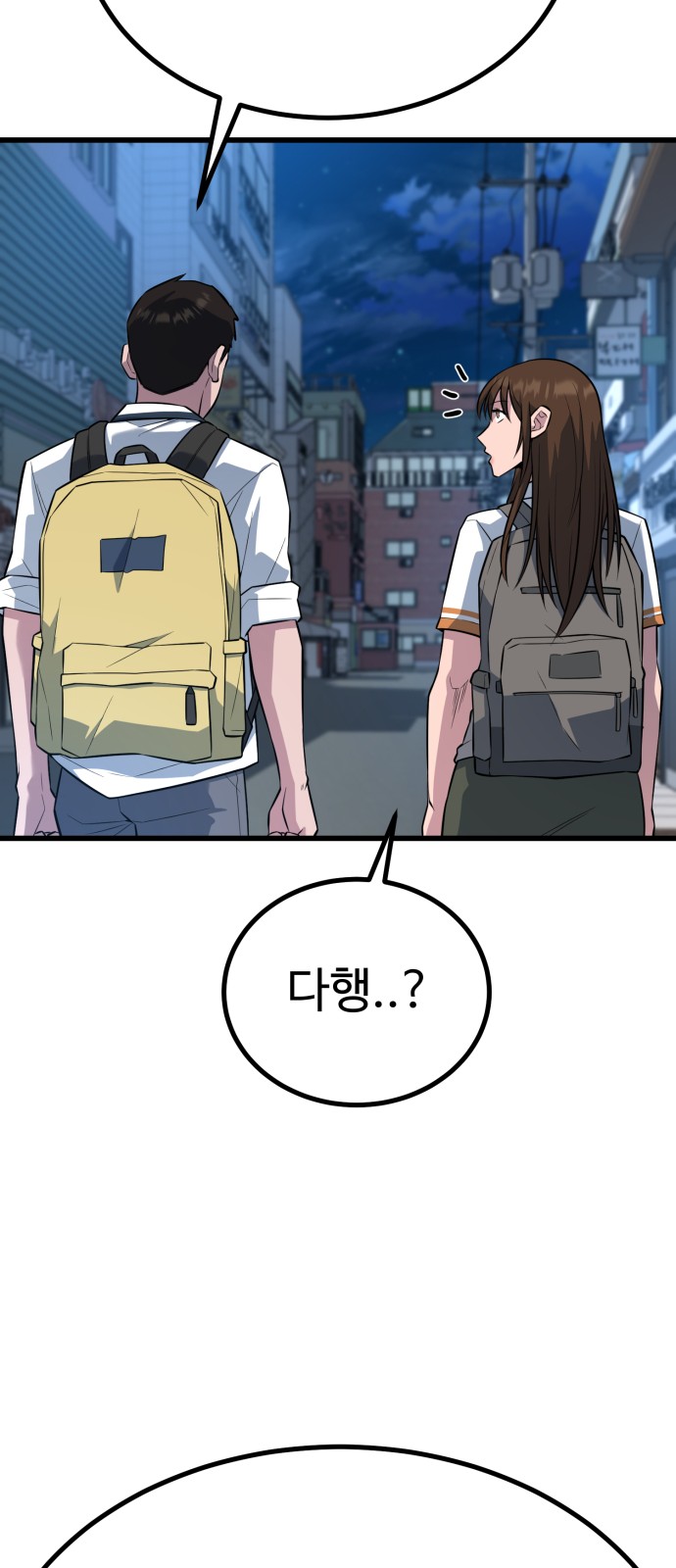 102 페이지