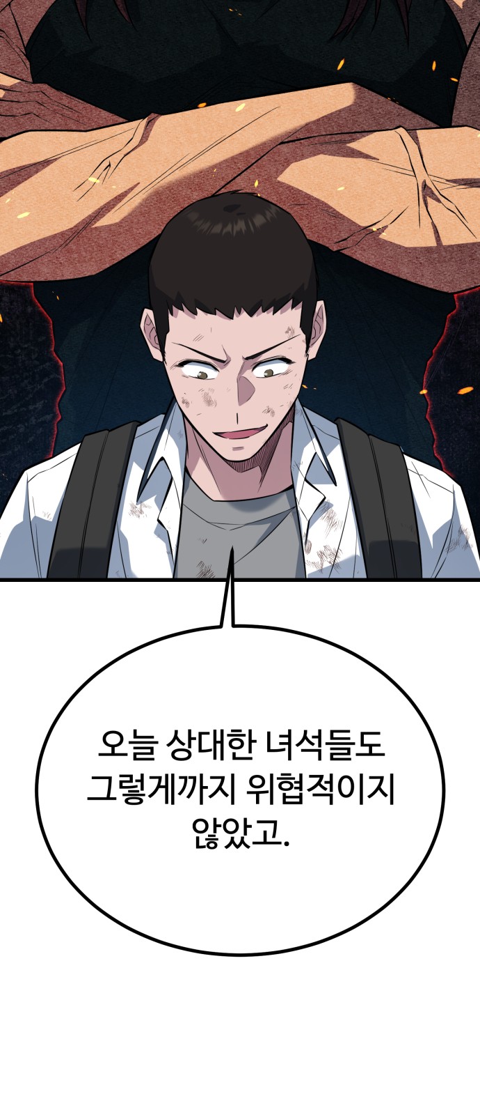 104 페이지