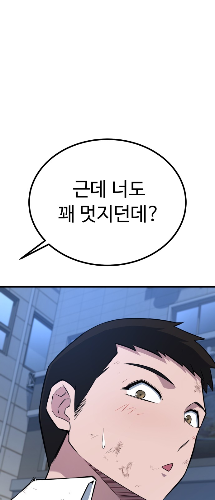 106 페이지