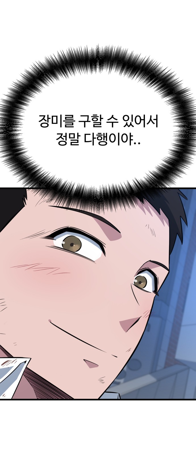 109 페이지