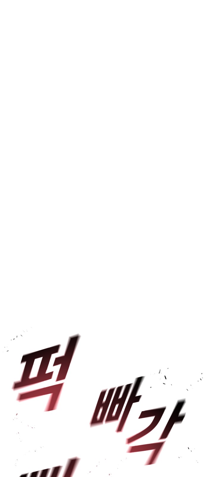 110 페이지