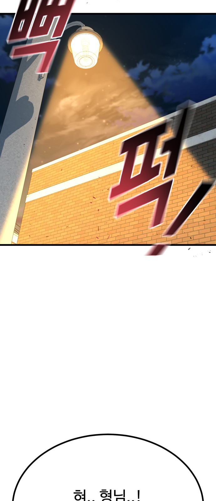 111 페이지