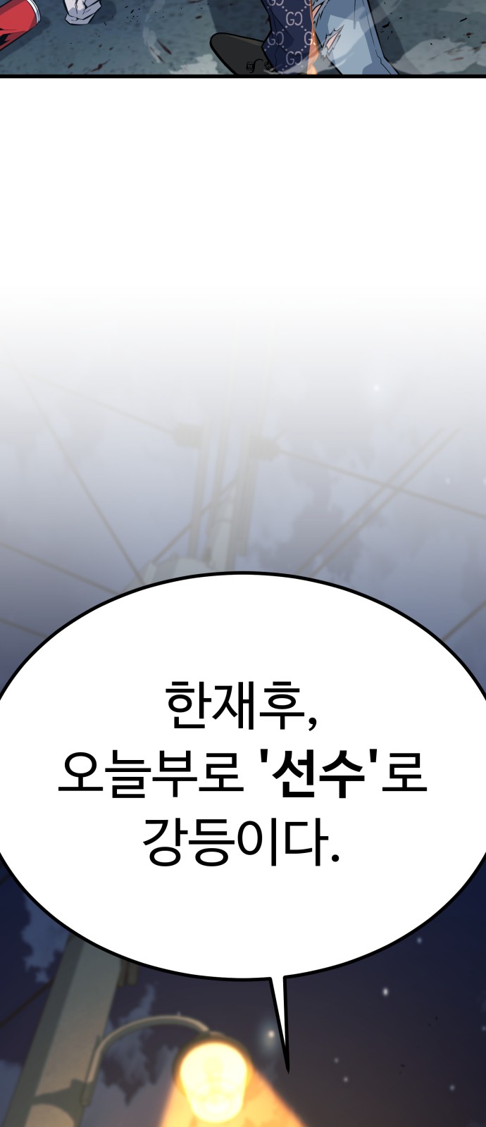 118 페이지