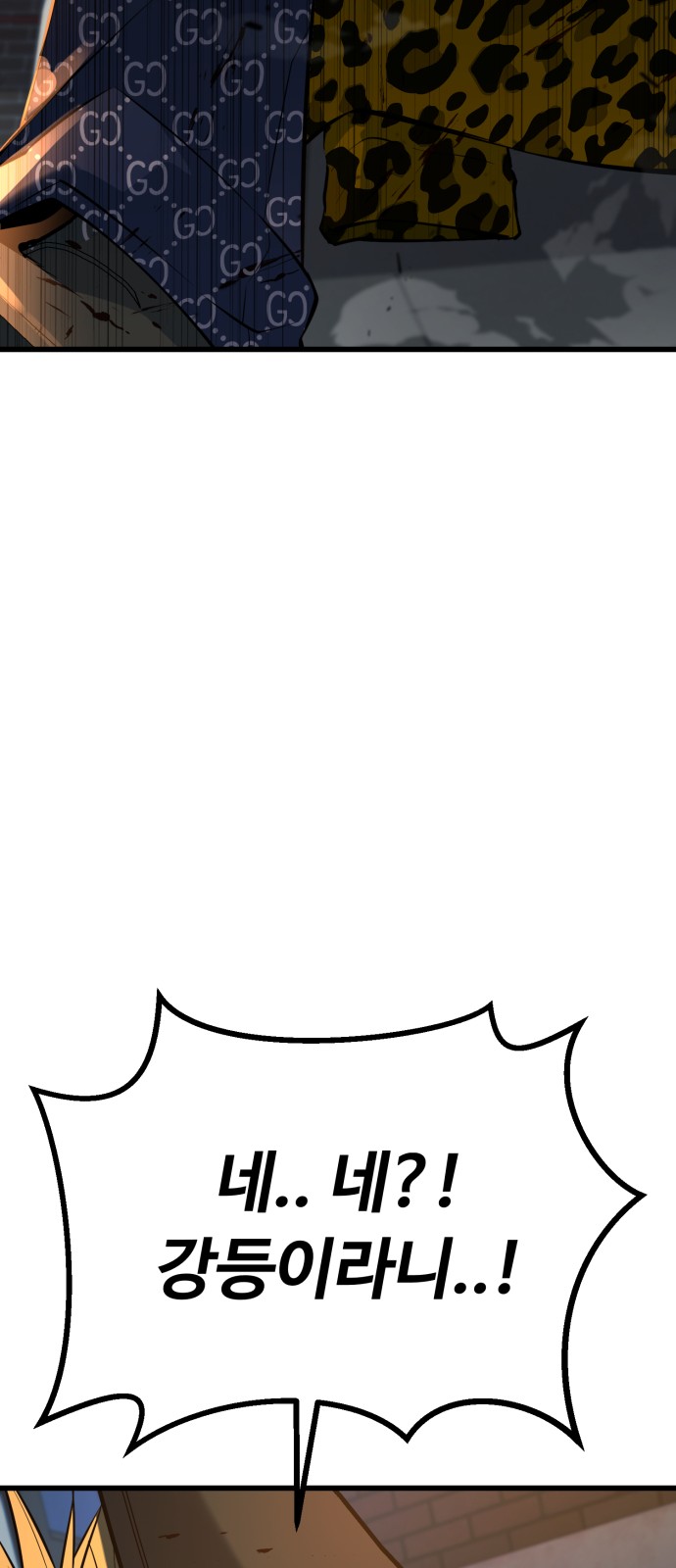 120 페이지