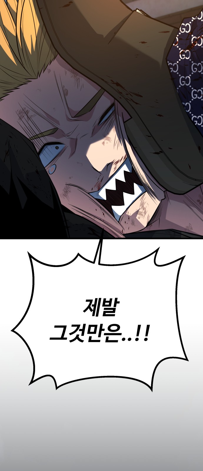 121 페이지