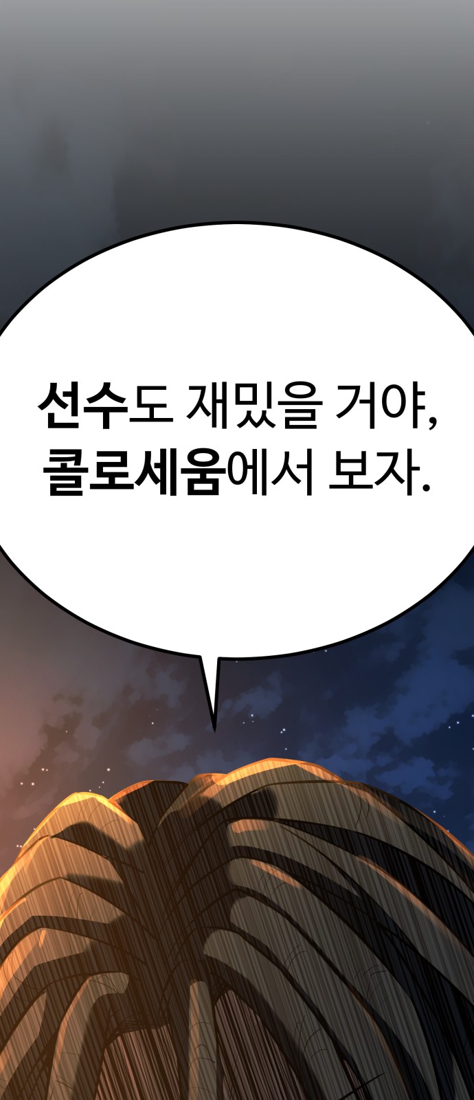 122 페이지