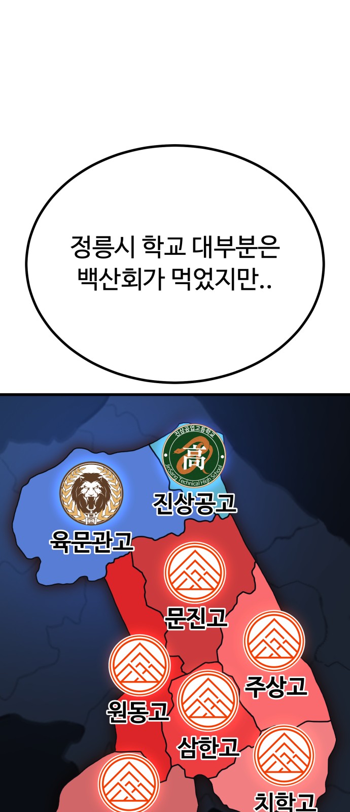 86 페이지