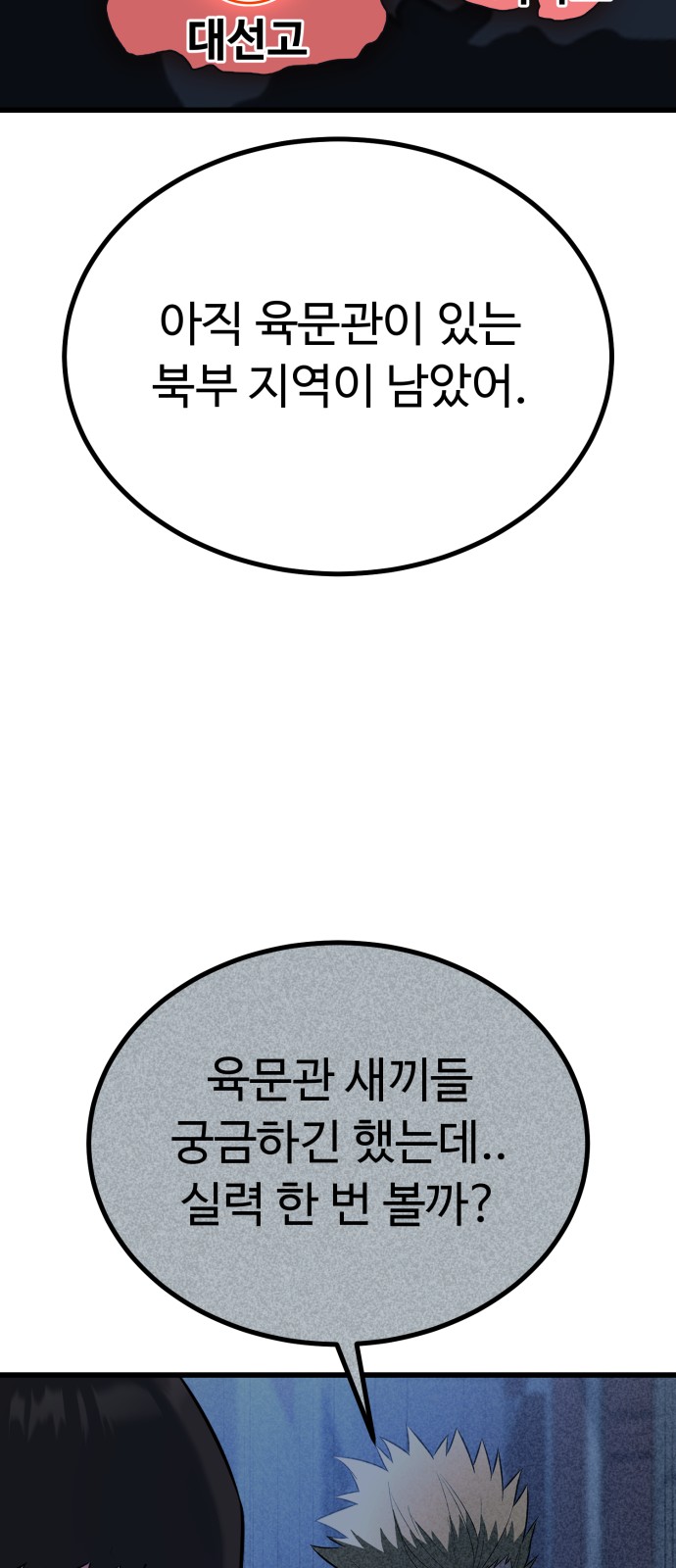 87 페이지