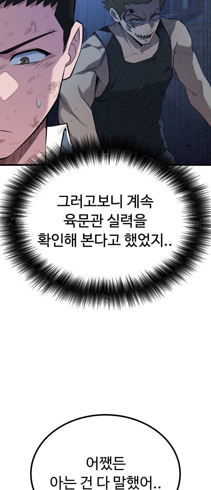 88 페이지