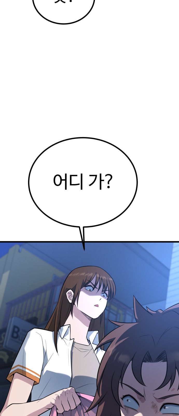 91 페이지