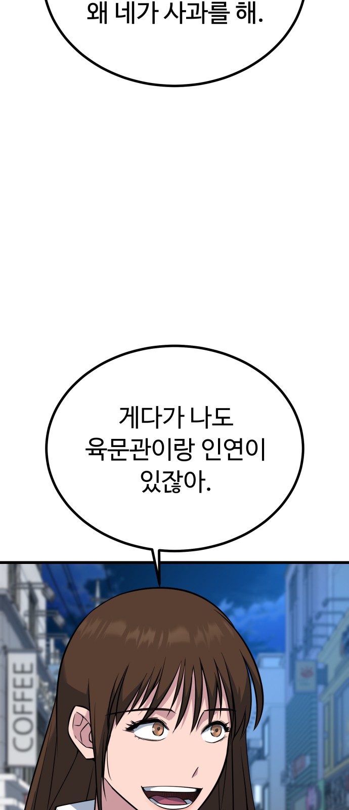 98 페이지