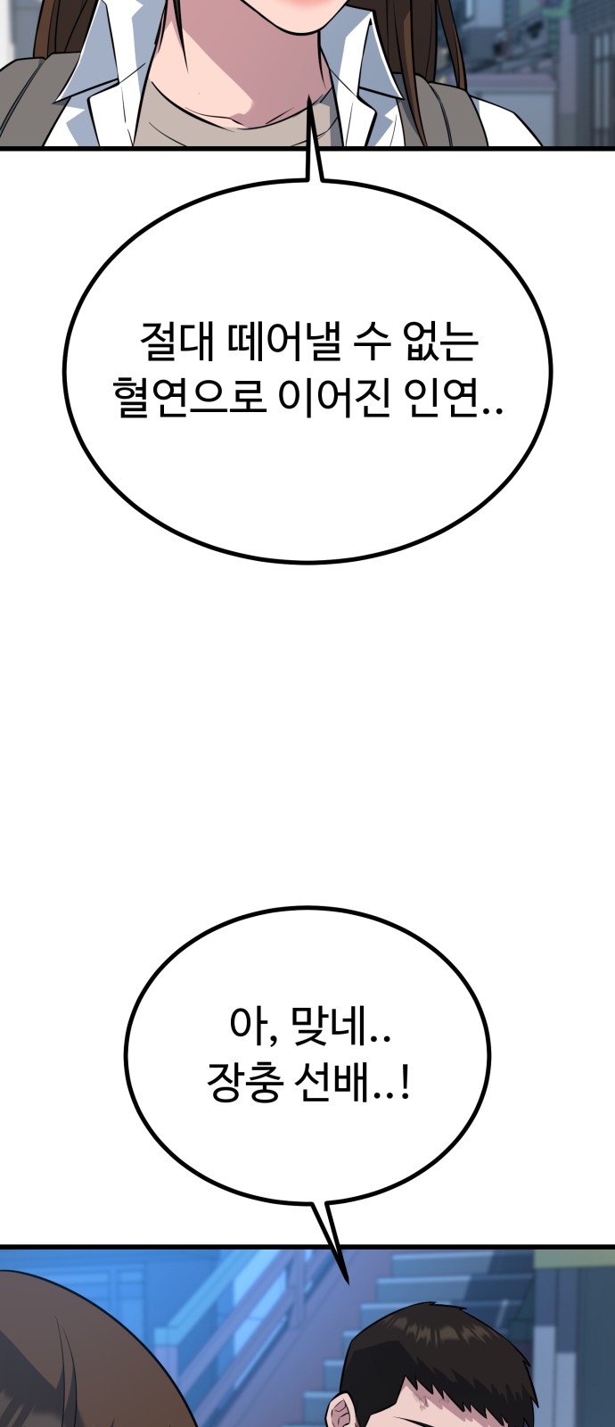 99 페이지