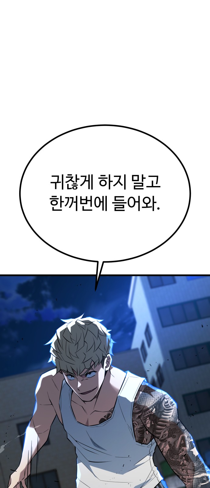 103 페이지