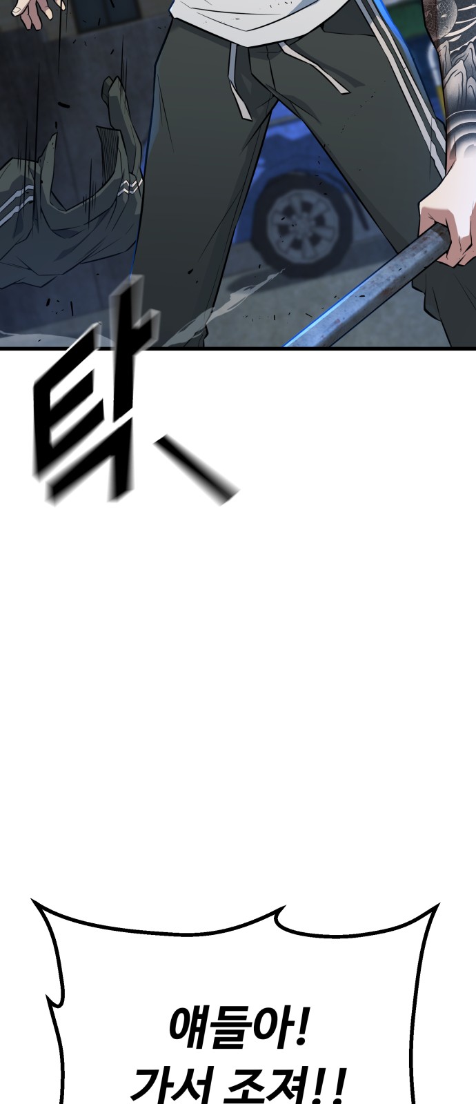 104 페이지