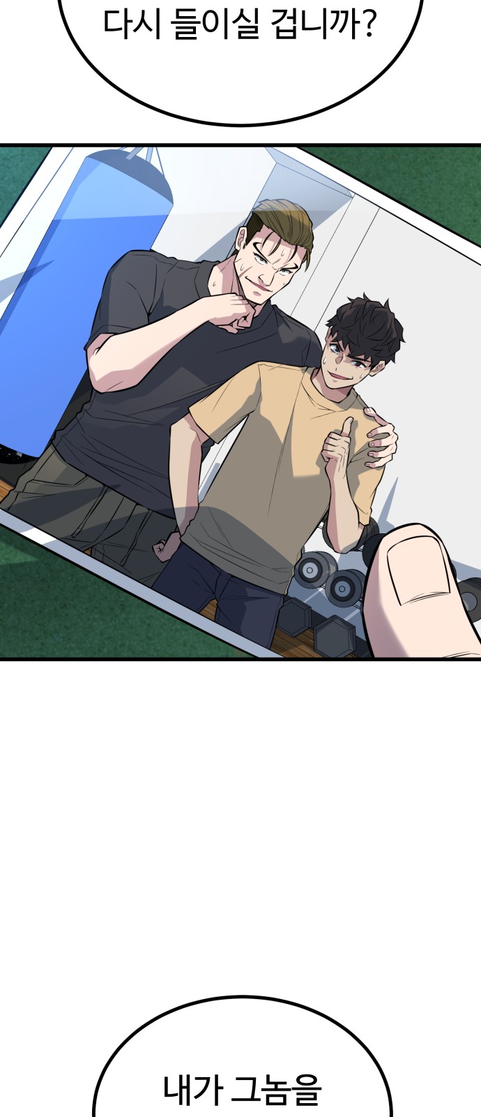 108 페이지