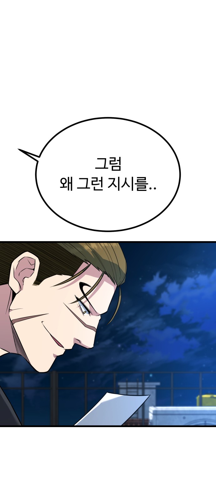110 페이지
