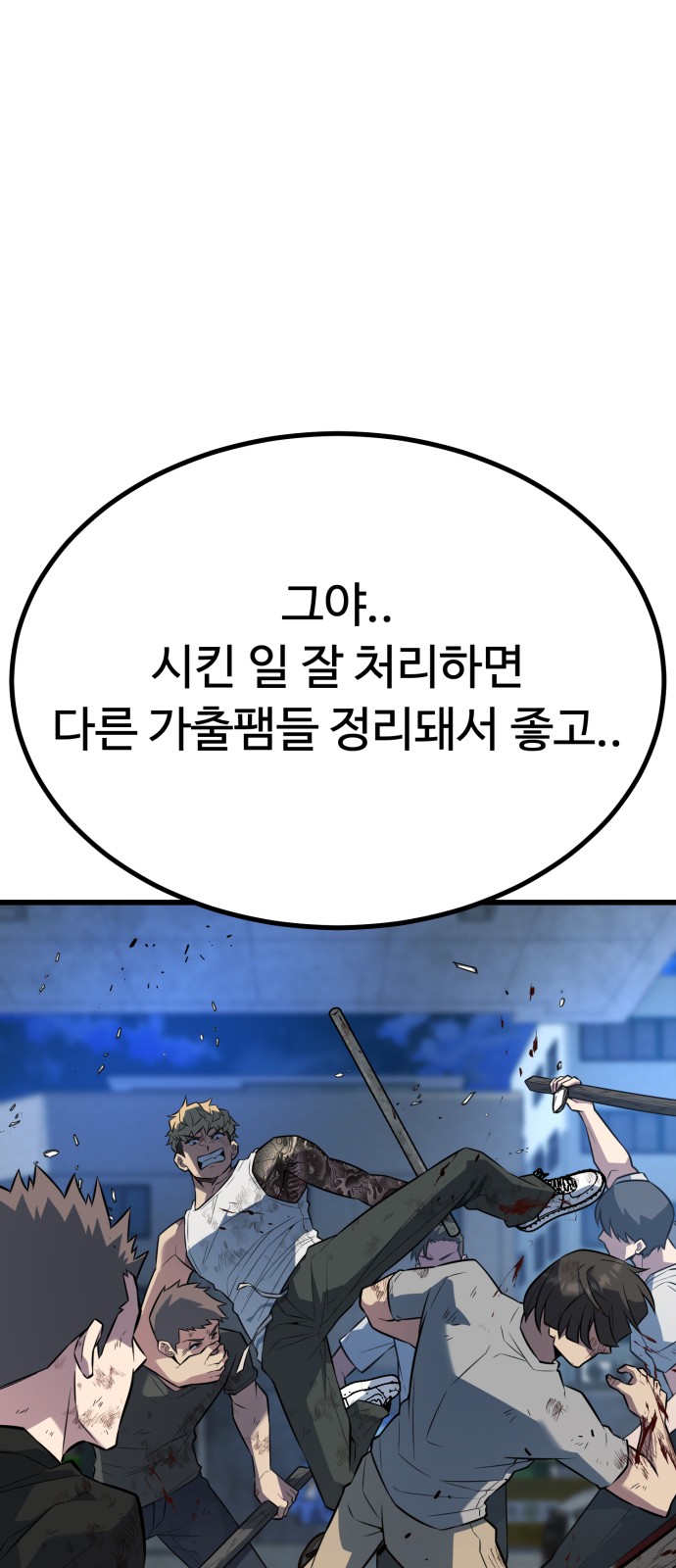 111 페이지