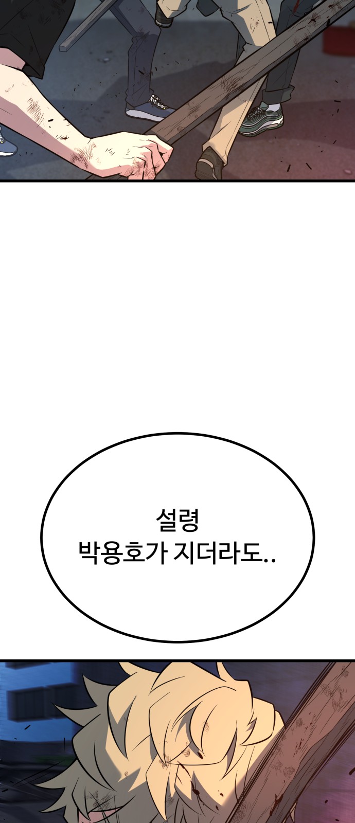 112 페이지