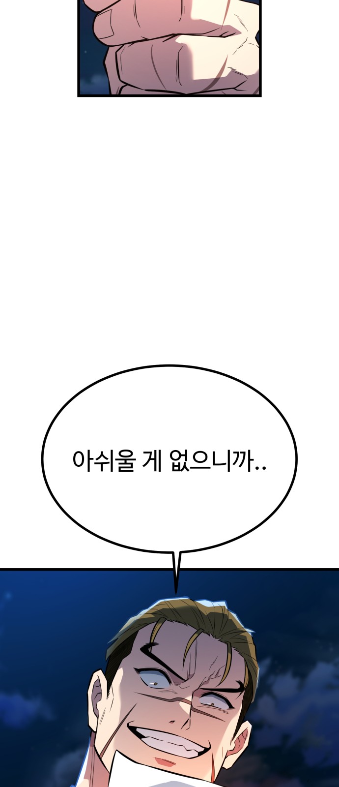 114 페이지