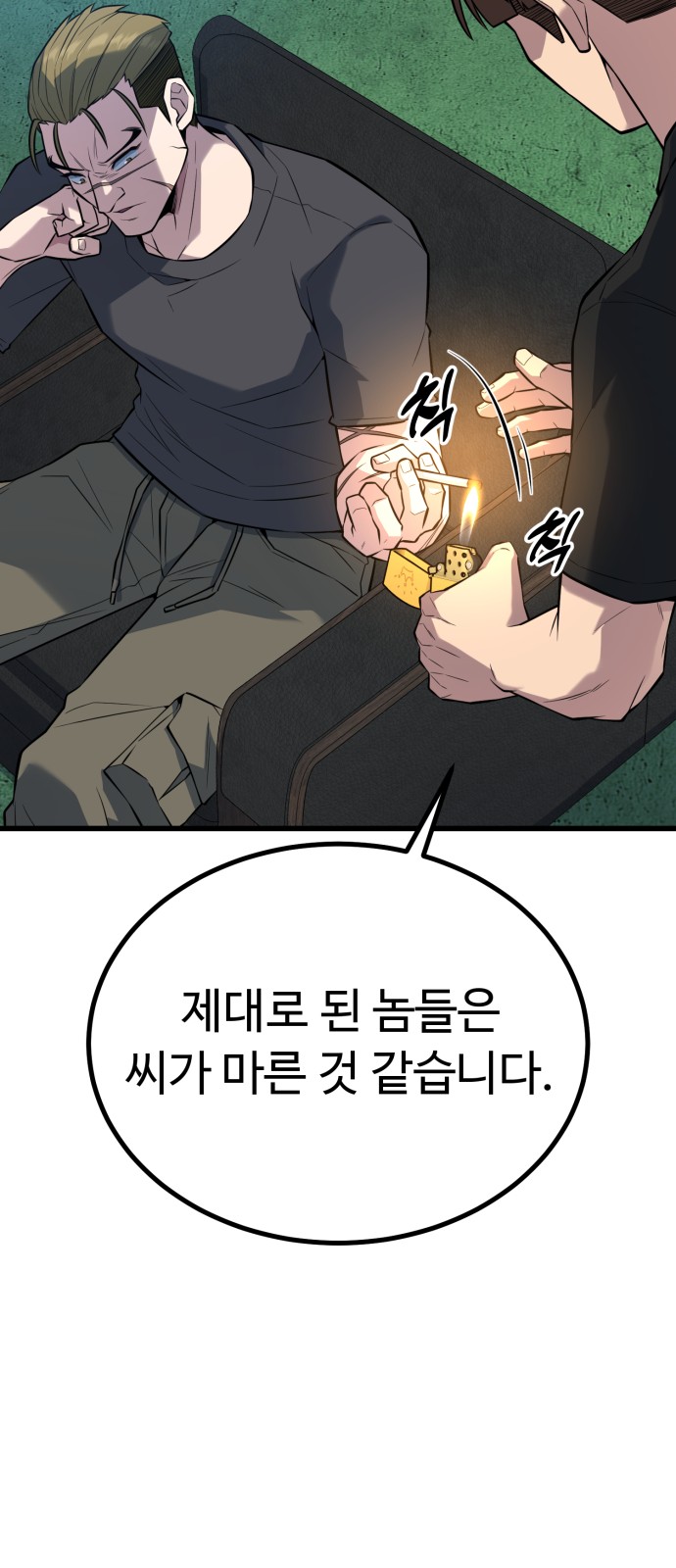 16 페이지
