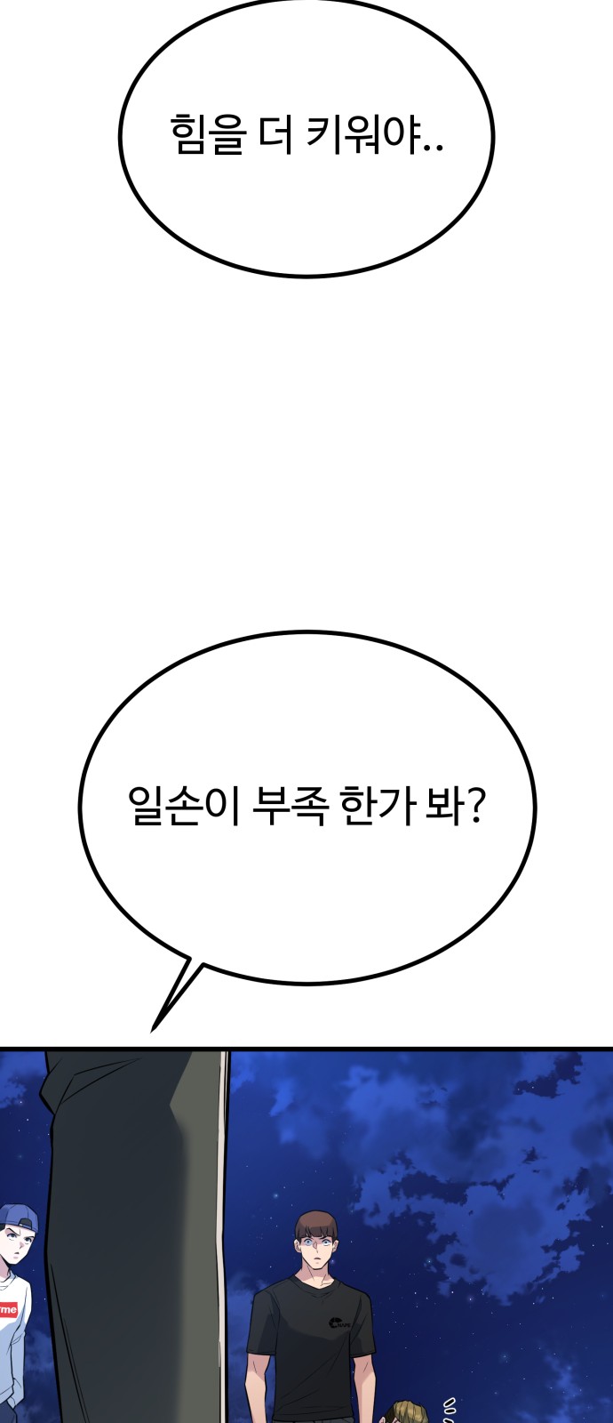 18 페이지