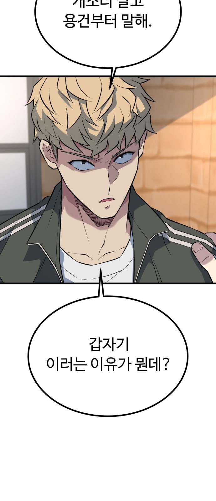 39 페이지