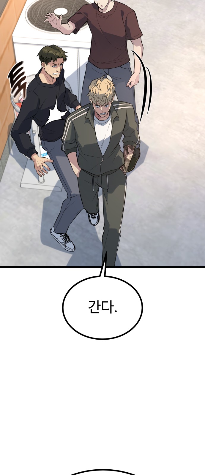 43 페이지