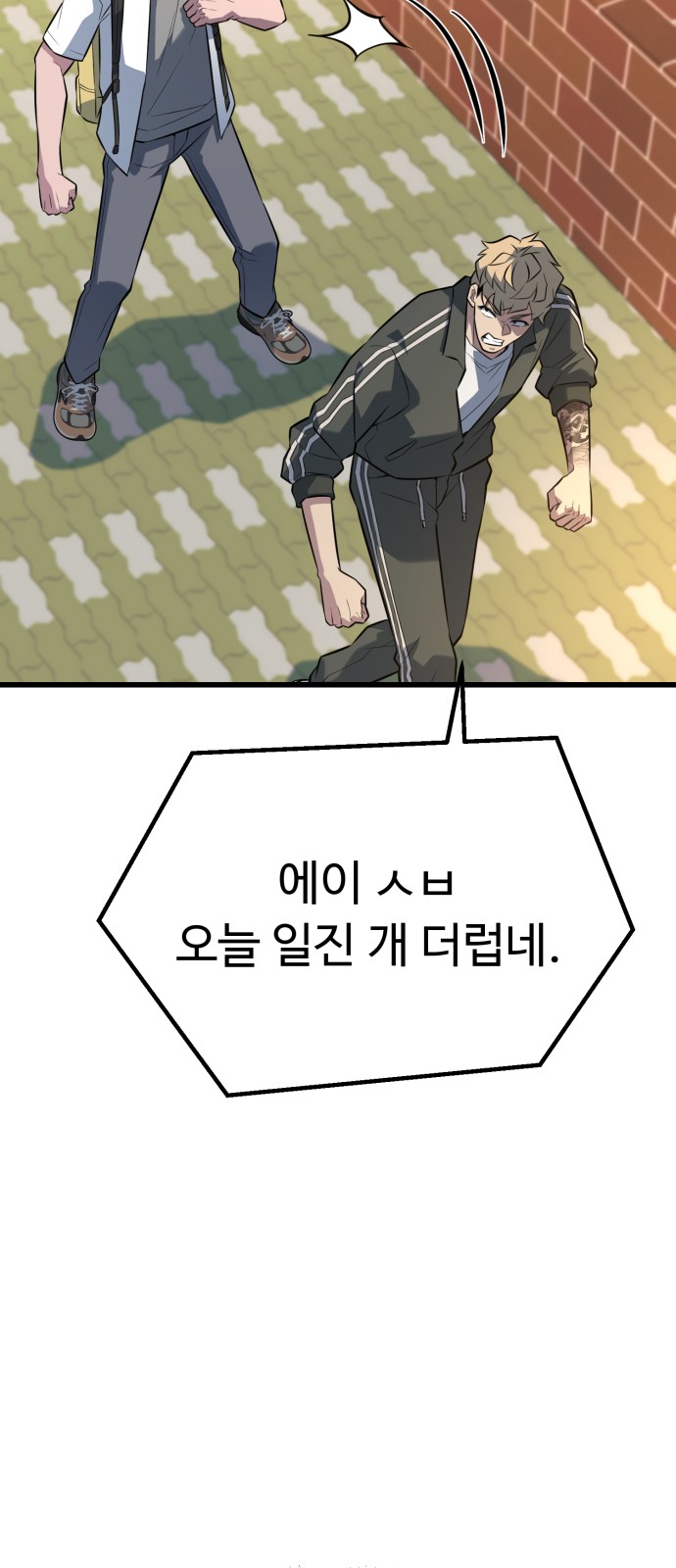 68 페이지