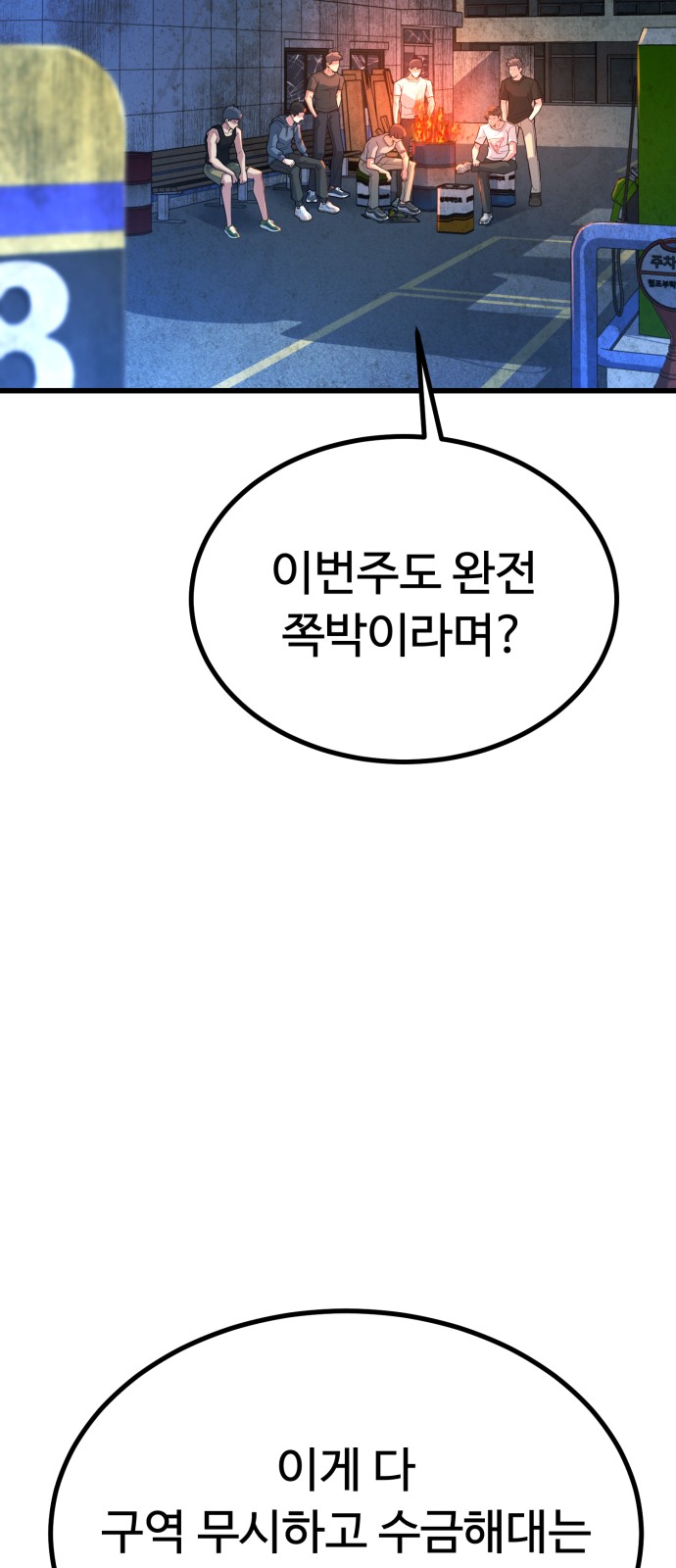 75 페이지