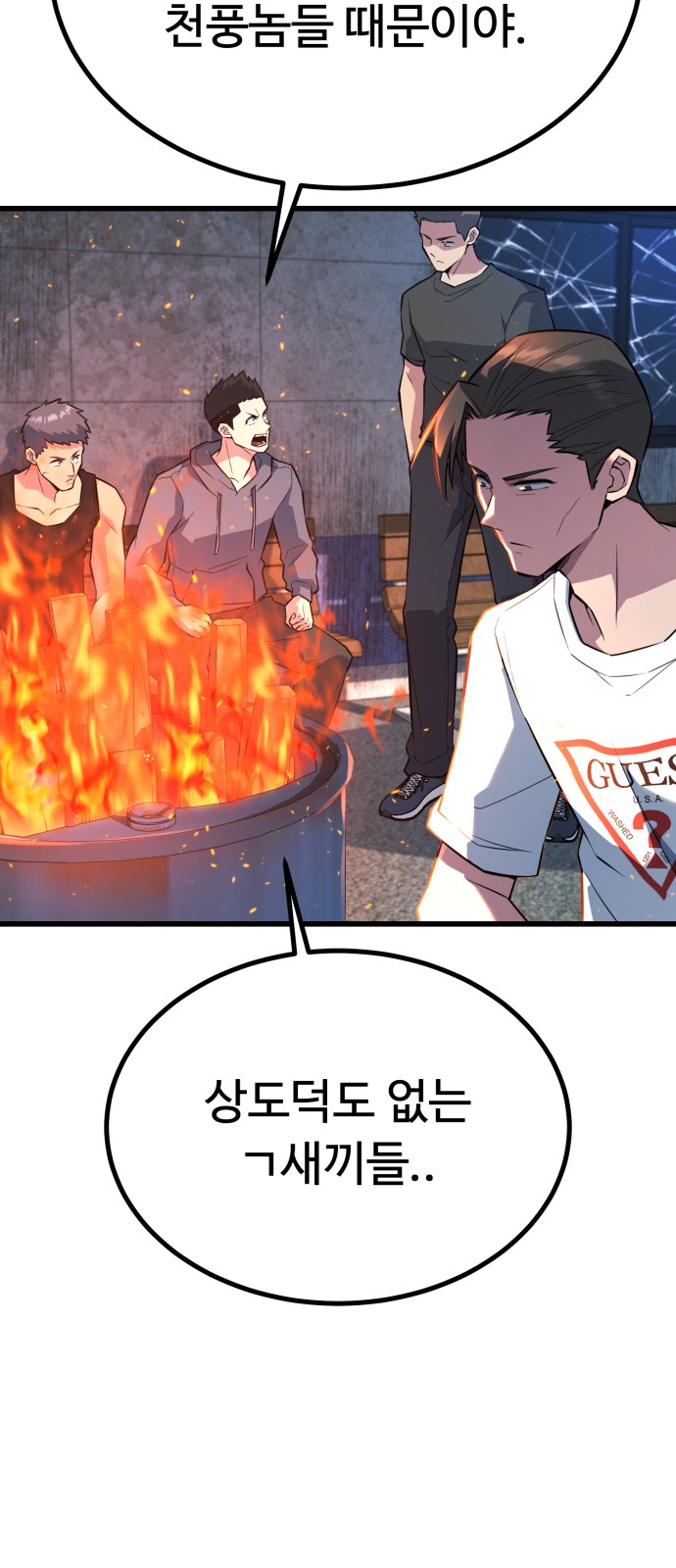 76 페이지