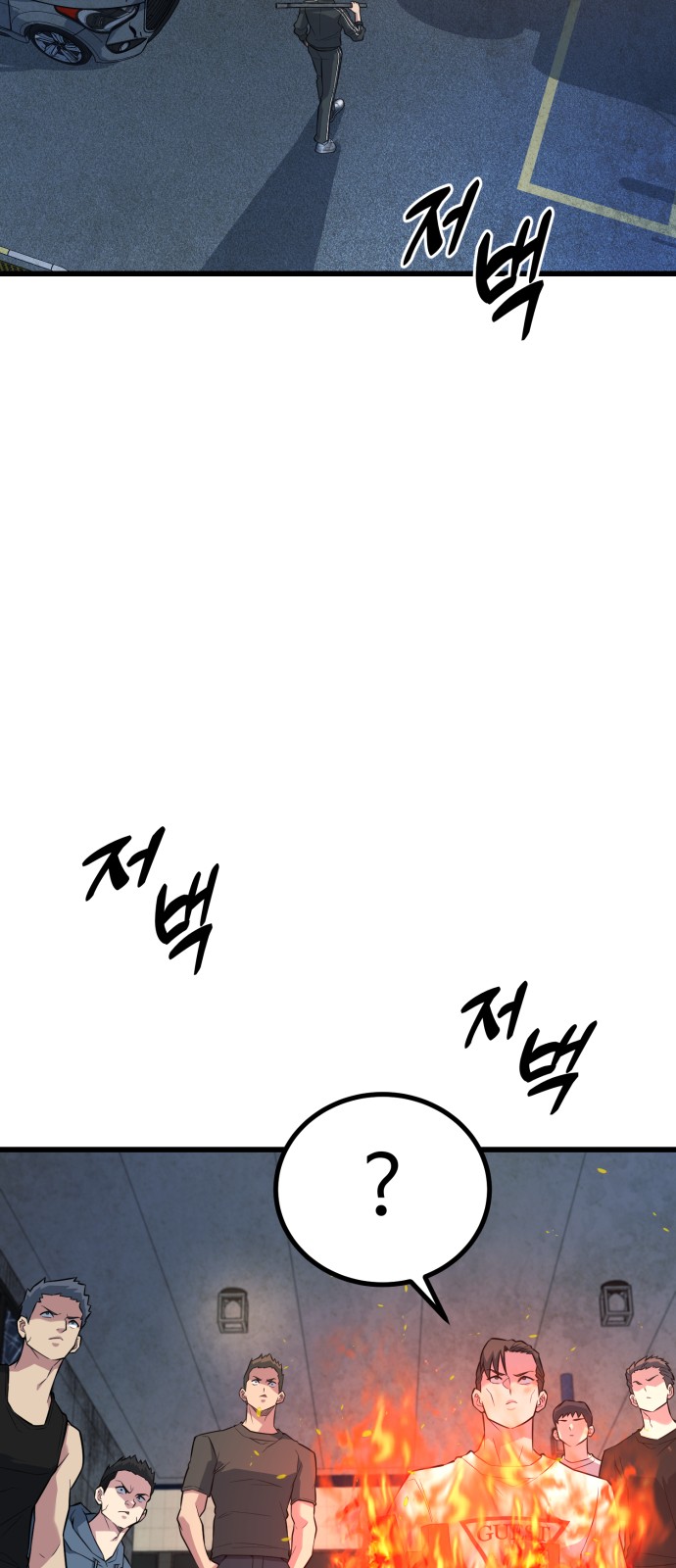 79 페이지
