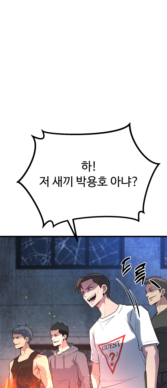 84 페이지