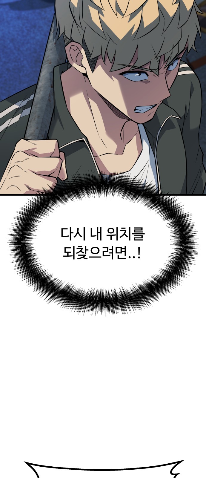 90 페이지