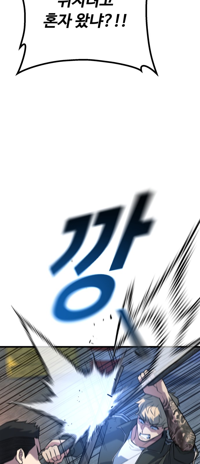 92 페이지