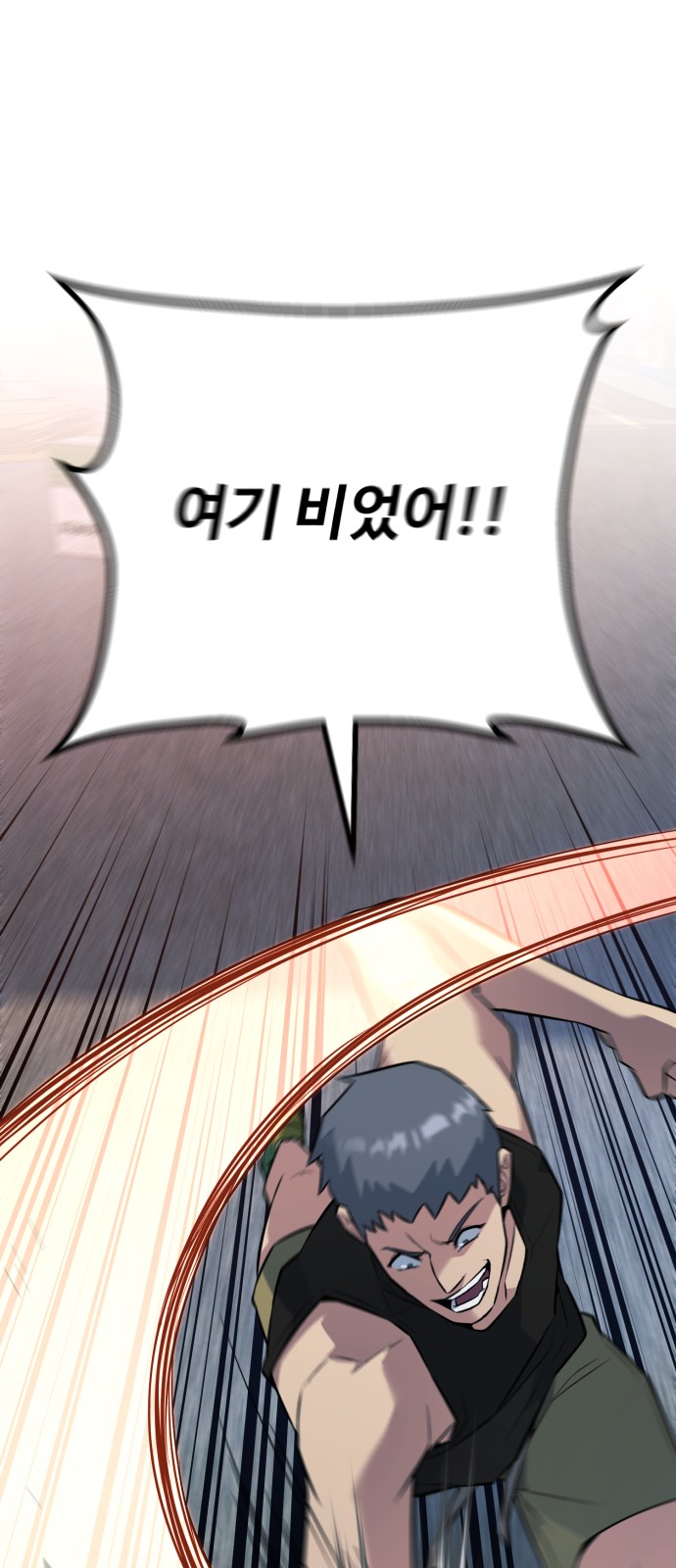 95 페이지