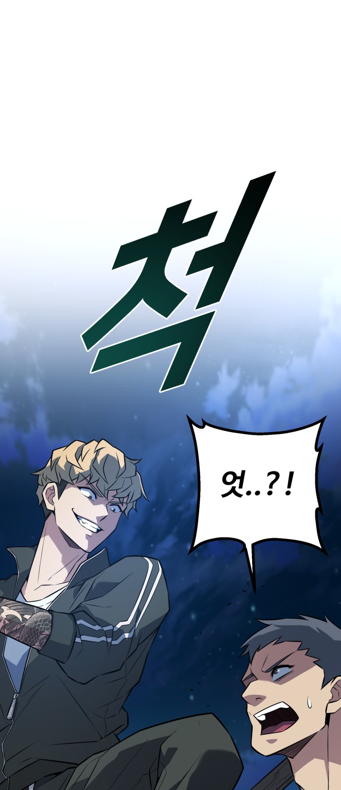 97 페이지
