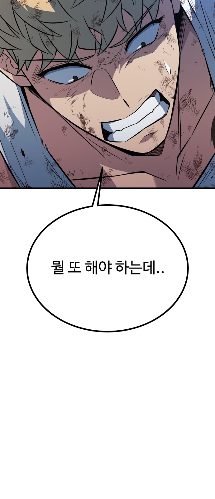 100 페이지