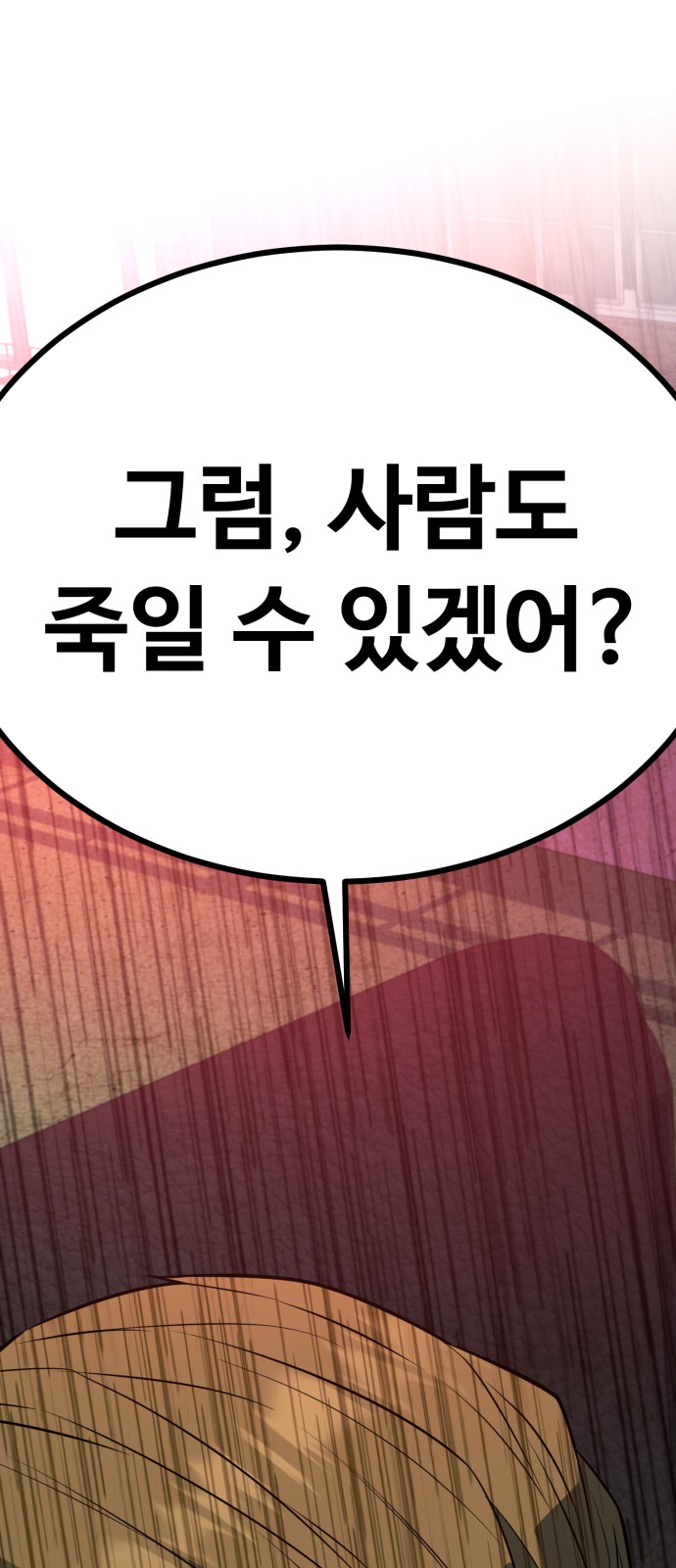 103 페이지