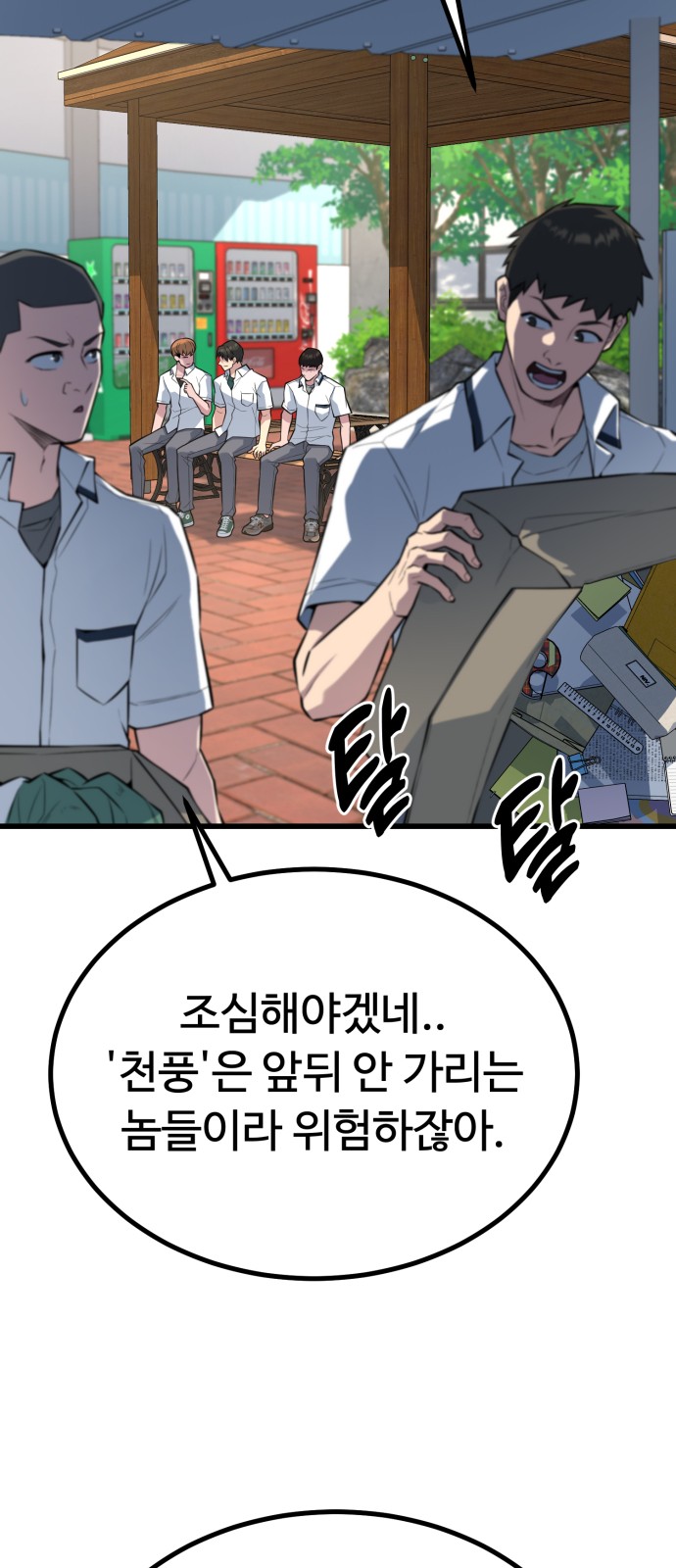 17 페이지