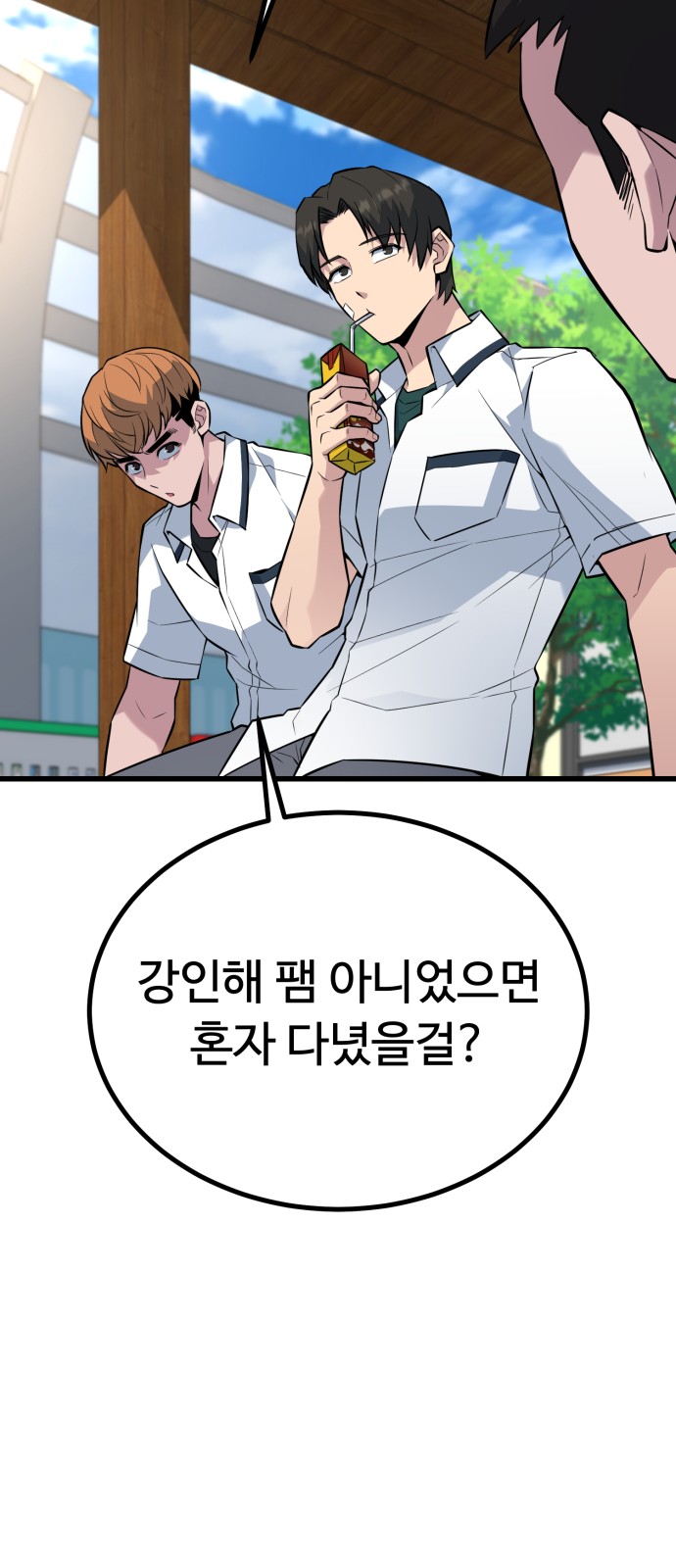 23 페이지