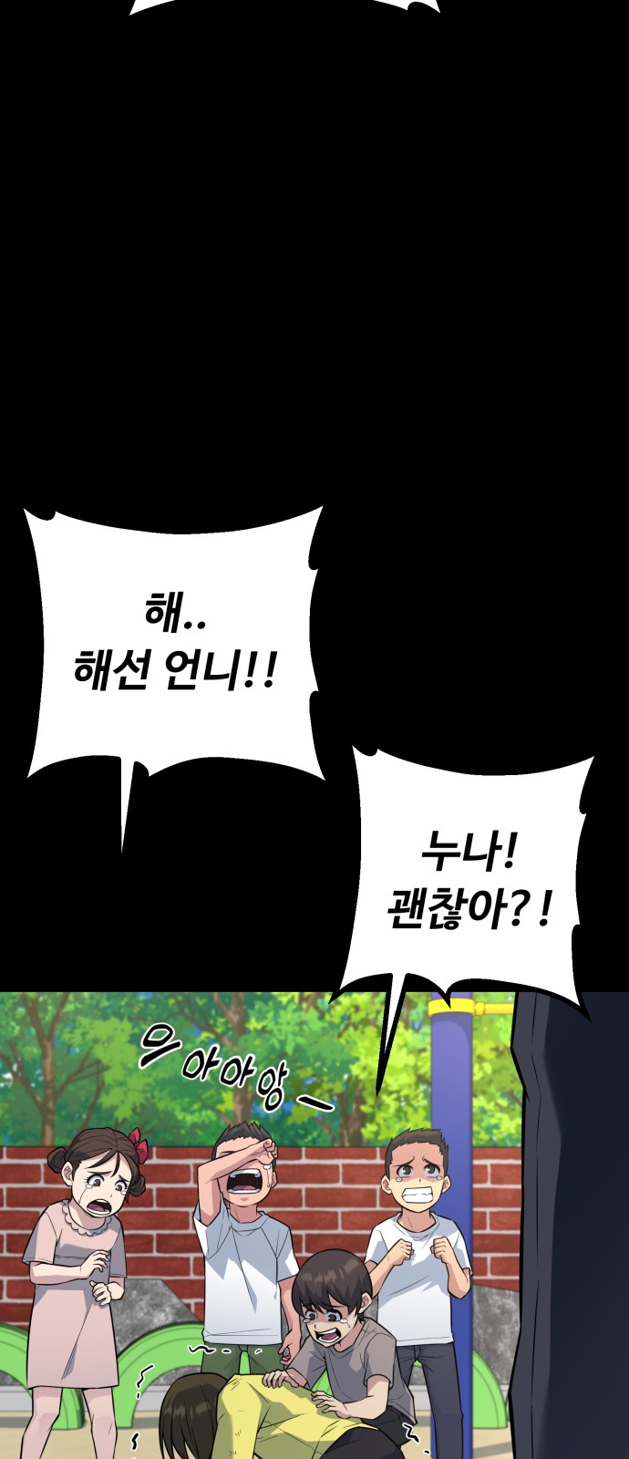 49 페이지