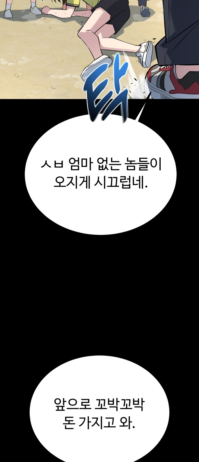 50 페이지