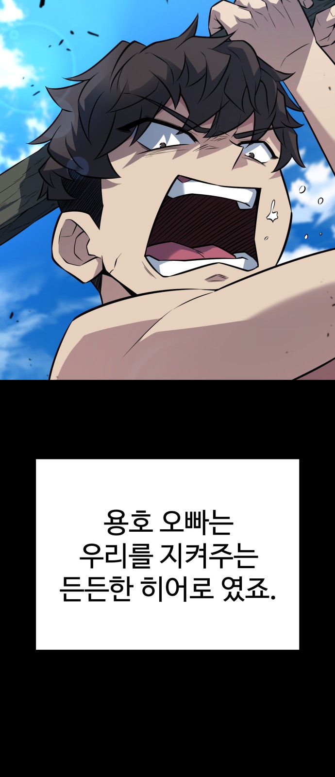 57 페이지