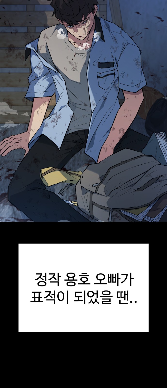 60 페이지