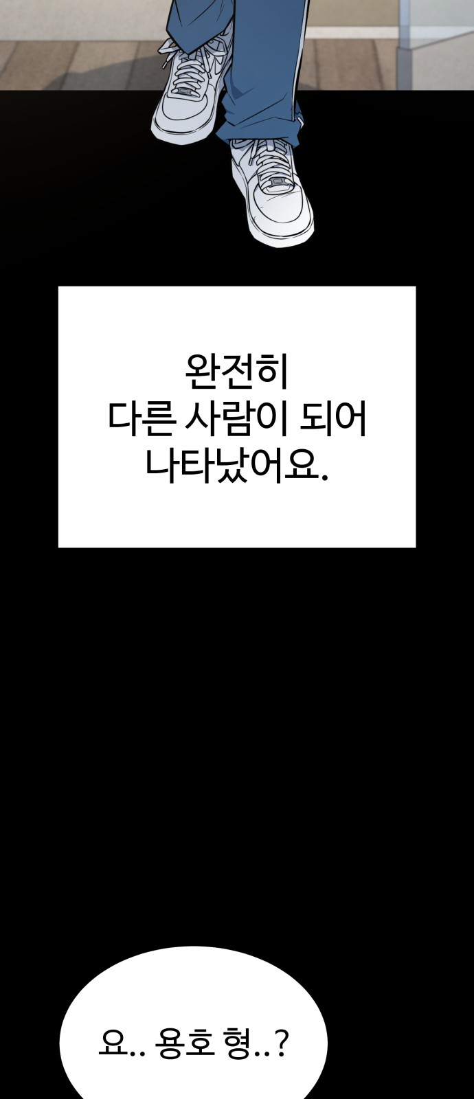 73 페이지