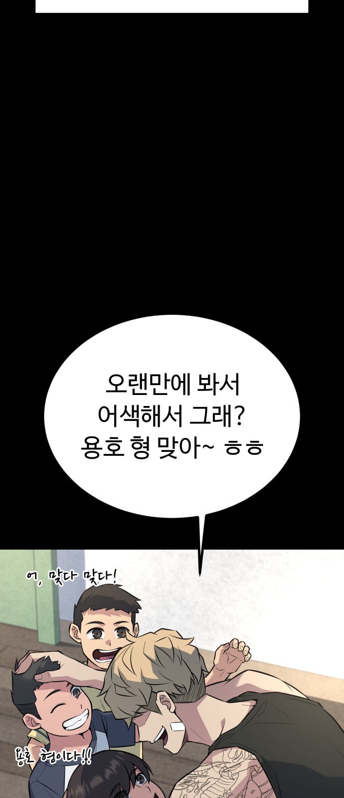 76 페이지