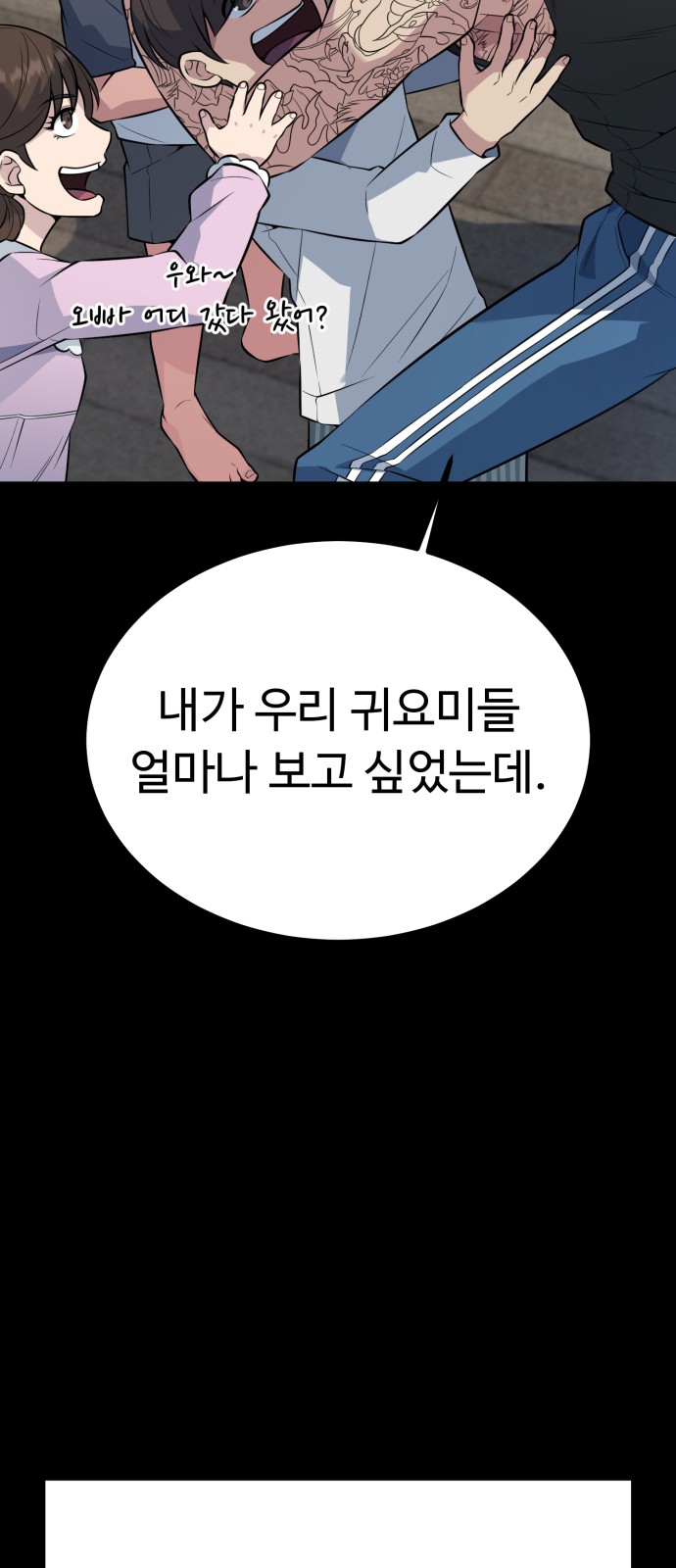 77 페이지