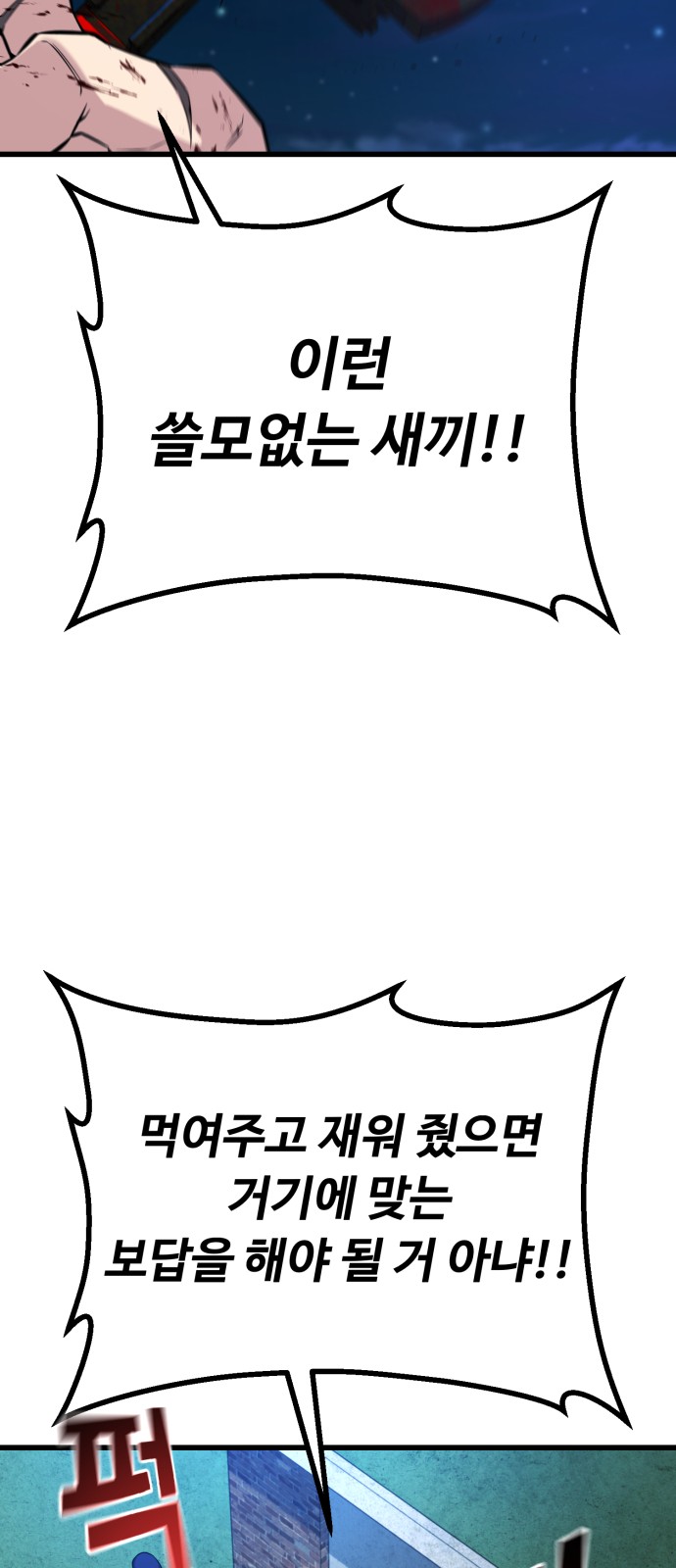 87 페이지